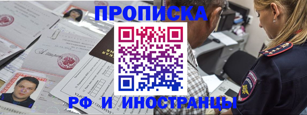 регистрация для школы в Урус-Мартане