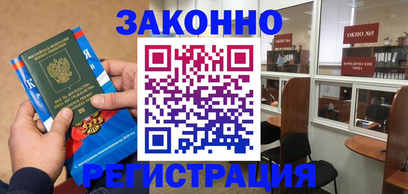 форма 3 в Урус-Мартане